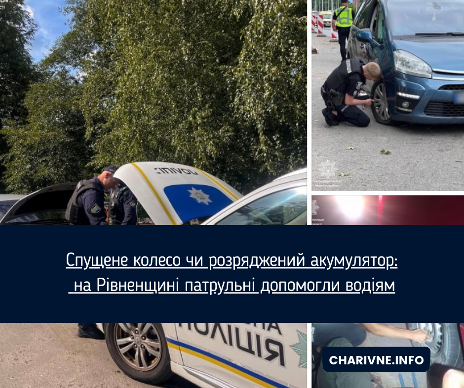 Фото ілюстративне